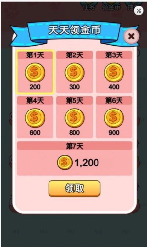 猫咪世界图3