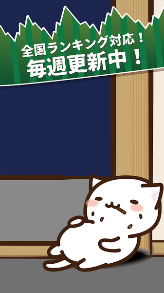 猫咪寿司2图1