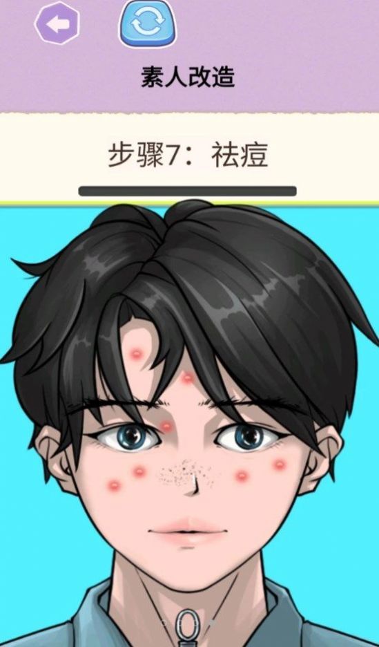 挤痘大师手机最新版图1