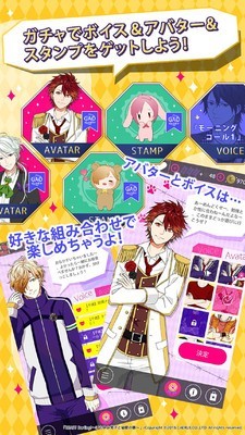 梦想少年 中文版