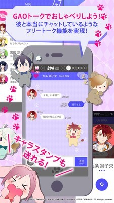 梦想少年 中文版