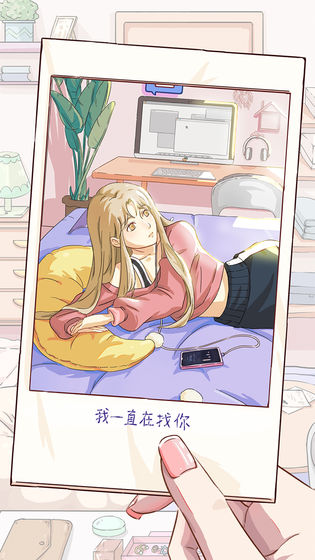 栖木之声(2)