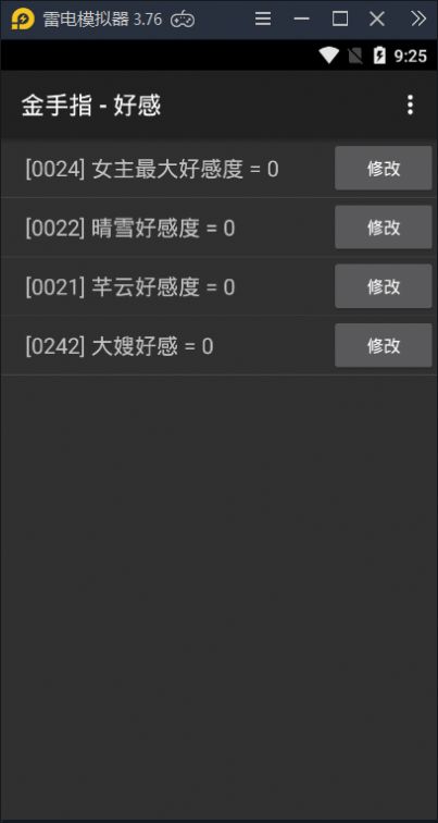 我在民国开餐馆(2)