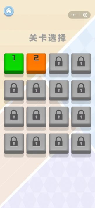 推你进坑图3