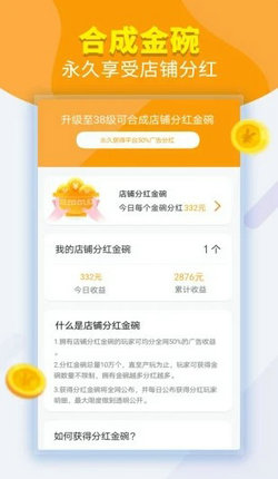 地摊大排档游戏完整版图3