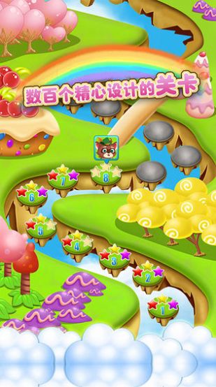 糖果小镇消消乐红包版图2