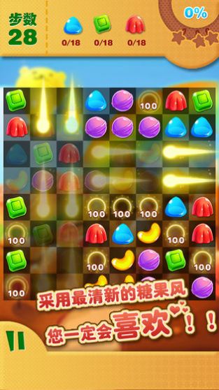 糖果小镇消消乐红包版图3