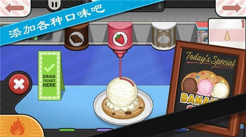 老爹饼干圣代制作原版图3