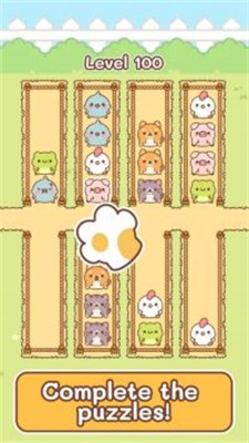 可爱的宠物游戏绿色版图2