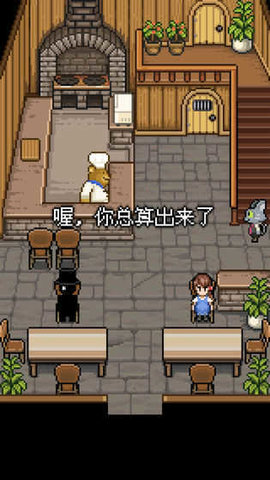 萌熊餐厅官方最新版图3