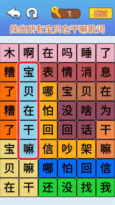三国爆梗王手机最新版图1