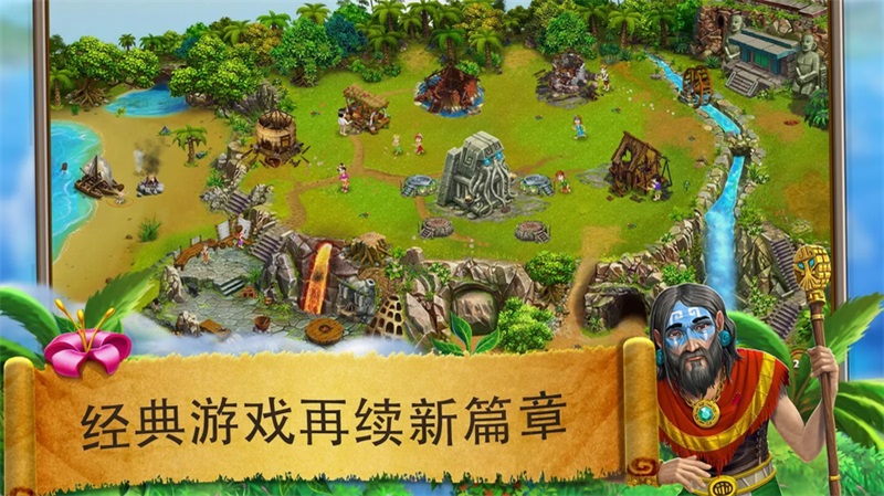 虚拟村民起源2截图3