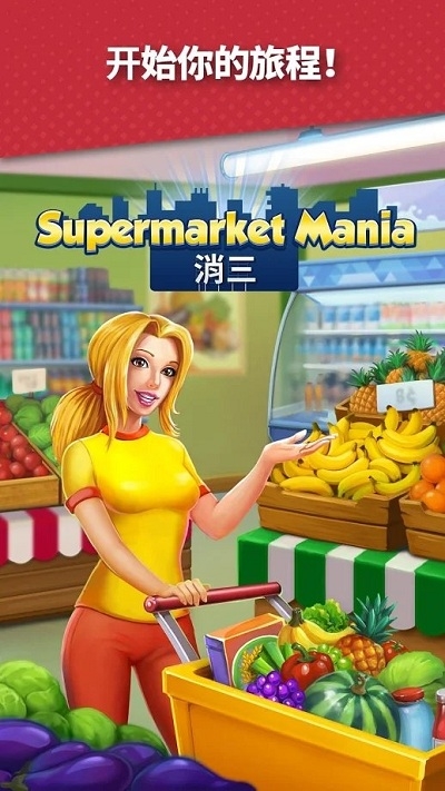 ManiaMatch3手游直装版图2