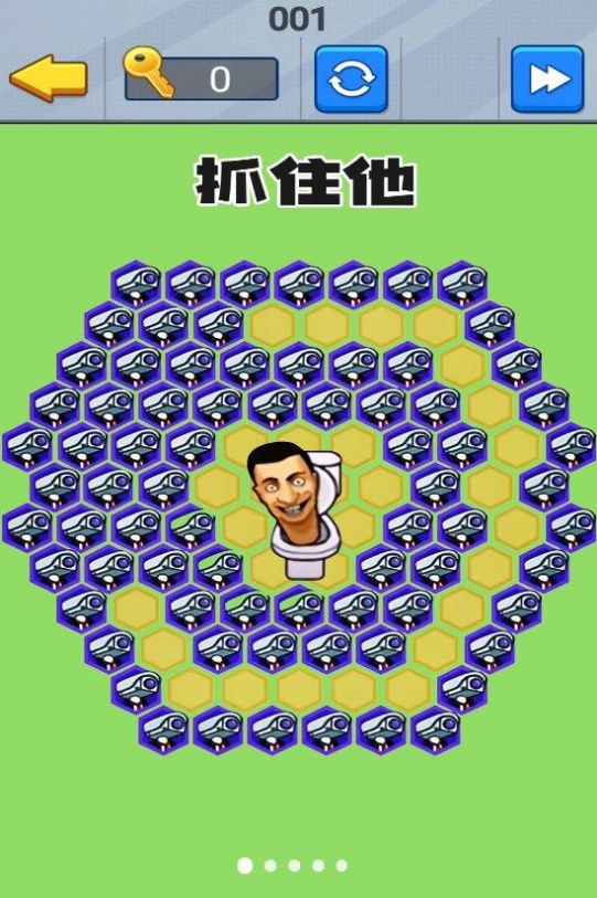 超强脑壳子游戏安装包图2