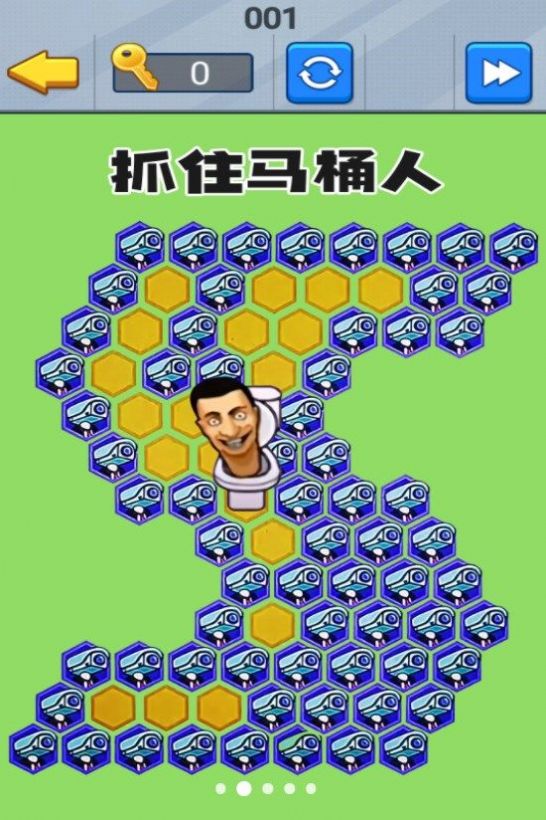 超强脑壳子游戏安装包图3