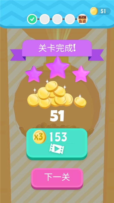 奔跑吧！球球游戏绿色版图3