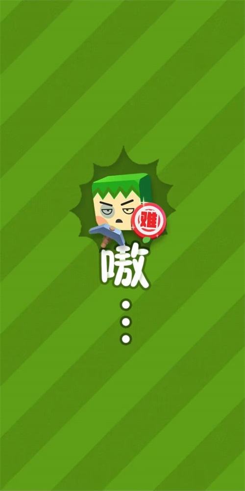 史上最坑合集图3