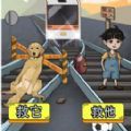 揭露事件真相 v1.0
