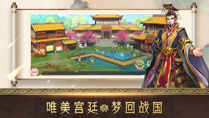 后宫生存攻略最新免费版图2