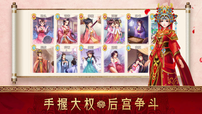 后宫生存攻略最新免费版图3