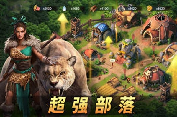 原野传说史前万年国际服图2