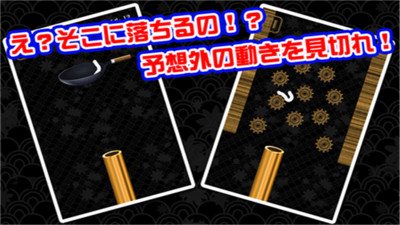 乌冬面手游免费版图3