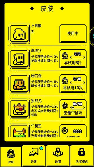 文字迷宫吃金豆