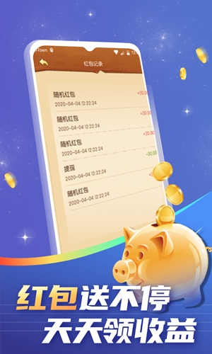 召唤兽手机版图2