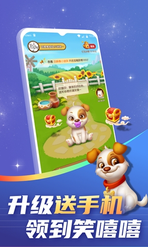 召唤兽手机版图3