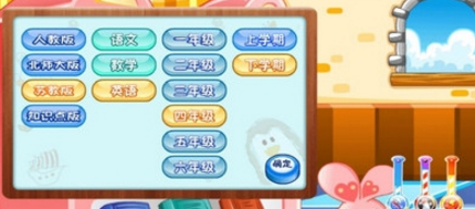 宠物乐园游戏