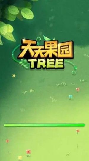 天南果园红包版(1)