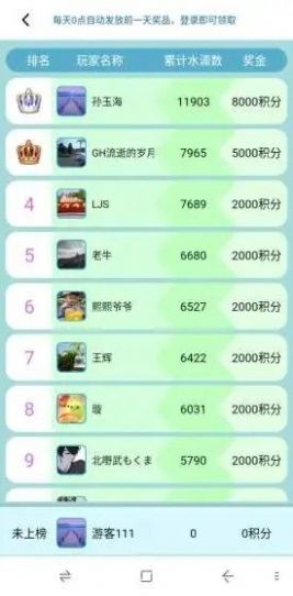 天南果园红包版(2)