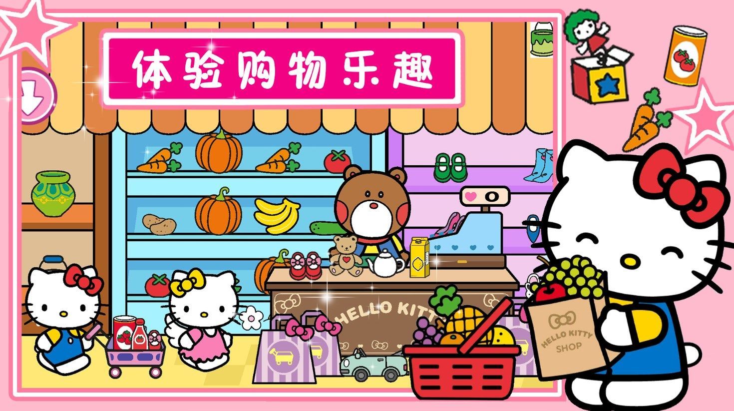喵喵时光小镇手机最新版图2