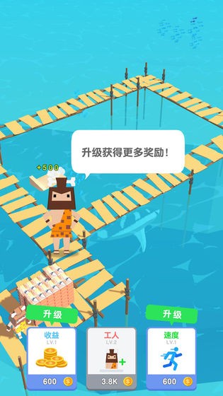 造船贼溜游戏完整版图1