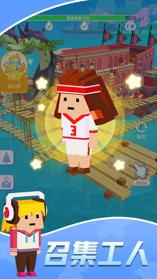 造船贼溜游戏完整版图2