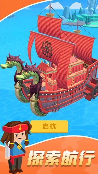 造船贼溜游戏完整版图3