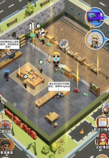 大哥开枪店游戏官方版图3