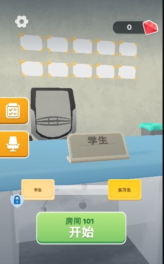 护理专家图3