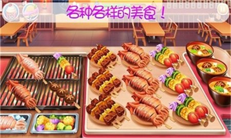 宝宝美食烹饪直装版图1