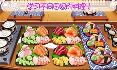 宝宝美食烹饪直装版图2
