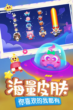 蛇蛇争霸2026图2
