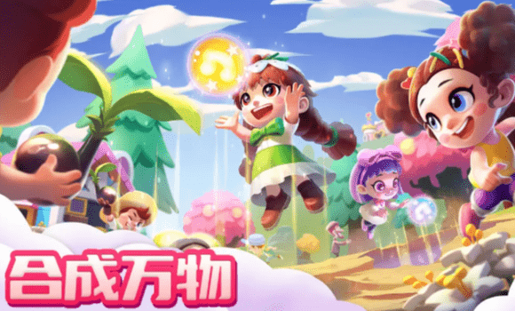 融融童话岛安卓官方版图2