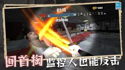 马桶人入侵游戏最新版图3