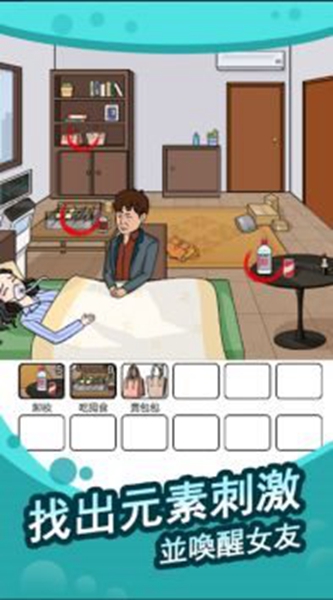 全民找茬王原版图2