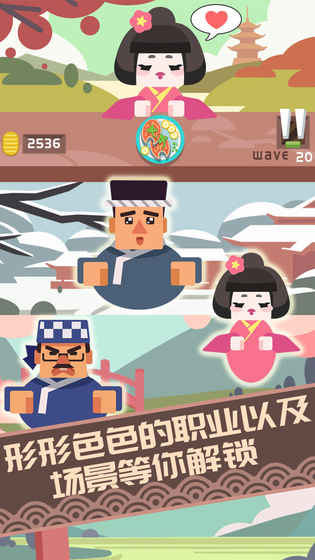 料理之神图1