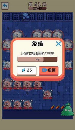 最强的史莱姆游戏无广告版图2