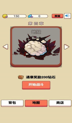 最强的史莱姆游戏无广告版图3