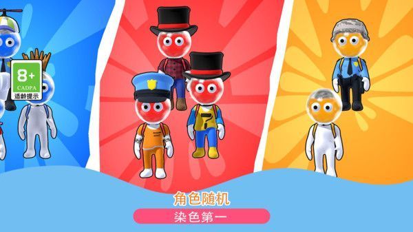 发射吧兄弟安卓版图3