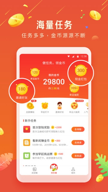侏罗纪动物运输 游戏图2