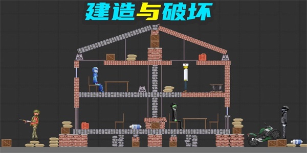 甜瓜梦幻乐园游戏纯净版图1